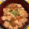 クックIB82OG☆'s cooksnap of when they made ふるふる♪とろとろ♪豆腐卵丼！.