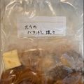 ☆capybara☆'s cooksnap of when they made 【下味冷凍】たらのバタぽん焼き.