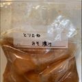 ☆capybara☆'s cooksnap of when they made 鶏むね肉の味噌漬け【作り置き】.