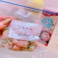 Rina☻'s cooksnap of when they made こども大好き！ポテチ味ののり塩チキン.