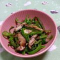 赤い電話's cooksnap of when they made 超簡単！ピーマンとしいたけの炒め物.