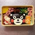 Chaaa_room's cooksnap of when they made 人気検索１位感謝☆簡単くまモン☆キャラ弁.