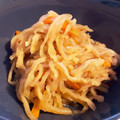 クックhanayu's cooksnap of when they made 切り干し大根の煮物の作り方♪簡単漢方薬局.