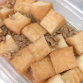 ぴか08's cooksnap of when they made 厚揚げの塩そぼろあんかけ☆.