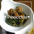 ＊ピノキオ＊'s cooksnap of when they made お弁当にグゥ～★豚ピー炒め.