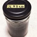 わたさな2016's cooksnap of when they made ☆[作り置き]我が家の♪甘辛たれ☆.