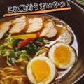 もこふぁ。's cooksnap of when they made 簡単！豚ヒレ肉で焼き豚！.
