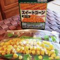 ダッフィーニーうに's cooksnap of when they made 冷凍☆コーンの冷凍保存(๑╹ω╹๑ ).