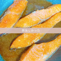 プー♡'s cooksnap of when they made 超簡単☆鮭の生姜焼き.