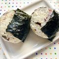 お料理ニャロメ's cooksnap of when they made 塩昆布とカリカリ梅のおにぎり（しそ入り）.