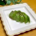 ルパンのかあさん☆彡's cooksnap of when they made レモン&砂糖で♡デザートにアボガド.