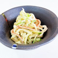 kayoko♡'s cooksnap of when they made 簡単♪切干大根とカニカマのマヨサラダ.
