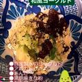 そいみーと's cooksnap of when they made アボカドとあんこのヨーグルト♡.
