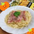へい♡ゆー♡'s cooksnap of when they made ベーコンのせるだけ♪手抜きカルボナーラ.