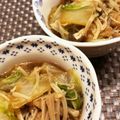 MHR2mama's cooksnap of when they made ＊白菜とえのきの煮浸し＊.