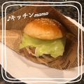 ♪キッチンmama's cooksnap of when they made ハンバーガーの包み紙の作り方♪.