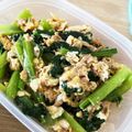 ゆうそら5812's cooksnap of when they made 小松菜ツナの卵炒め.