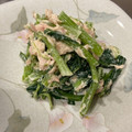 てらぼお's cooksnap of when they made 簡単！小松菜とシーチキンのマヨ和え.