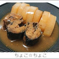 ちょこ☆ちょこ's cooksnap of when they made 簡単！！鯖と大根の煮物.
