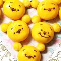 ✨フミた✨'s cooksnap of when they made 牛乳で簡単！プーさんのスイートポテト.