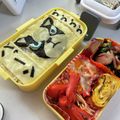 4kidsマミィ's cooksnap of when they made ジョジョ☆イギー弁当.