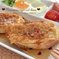 :☆tiara☆:'s cooksnap of when they made 悪魔のトースト+シナモンシュガー.