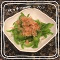 ♪キッチンmama's cooksnap of when they made ピーマンのお浸し.