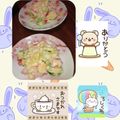 松潤LOVE♥️♥️'s cooksnap of when they made 野菜いっぱいのポテトサラダ♥.