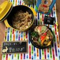 栗丸うさぎ's cooksnap of when they made エノキとしょうがの爽やかおにぎり.