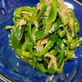 ィクラちゃん's cooksnap of when they made 簡単！シーチキンSmileで無限ピーマン.