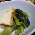 はらへり侍's cooksnap of when they made 小松菜と厚揚げのさっと煮.