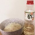 チェリチョコ's cooksnap of when they made 寿司飯.