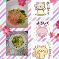 松潤LOVE♥️♥️'s cooksnap of when they made すぐ出来る☆青菜と白菜の浅漬け風お浸し.