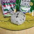 へい♡ゆー♡'s cooksnap of when they made ゆかりわかめおにぎり.