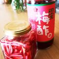 クック02TR7Q☆'s cooksnap of when they made 簡単！自家製紅生姜.