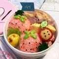 ＊ひよりんご＊'s cooksnap of when they made ★可愛い！いちごの一口おにぎり.