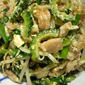 コンフリー's cooksnap of when they made ゴーヤ♡ にら♡ もやしの和え物.