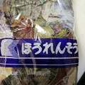 ★★メロンパン★★'s cooksnap of when they made これで長持ち！ほうれん草の保存法.