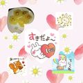 松潤LOVE♥️♥️'s cooksnap of when they made *キウイの剥き方*２パターン*.