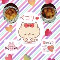 松潤LOVE♥️♥️'s cooksnap of when they made もっとおいしく！メロンパン.