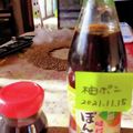 ずっこけ123's cooksnap of when they made 手作りゆずポン酢.