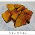 ちょこ☆ちょこ's cooksnap of when they made 簡単♪かぼちゃのカレー焼き.