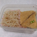 きらり流れ星's cooksnap of when they made ❀厚揚げの煮物❀.