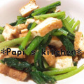 papikun's cooksnap of when they made 小松菜と厚揚げの☆すり胡麻たっぷり和え♪.