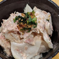 ヨルシ's cooksnap of when they made さっと一品！かぶのツナマヨ和え.