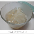 ちょこ☆ちょこ's cooksnap of when they made ☆簡単！かぶの甘酢漬け☆.
