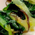 MULA's cooksnap of when they made ◎ナムル風◎簡単!!小松菜の塩昆布和え.