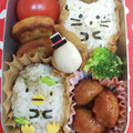 クック08GF6W☆'s cooksnap of when they made 簡単♪『すみっこぐらし』おにぎり♡弁当♡.