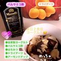 そいみーと's cooksnap of when they made honeyバルサミコヨーグルト.