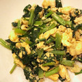 クックAH16ML☆'s cooksnap of when they made 小松菜の卵炒め..★.